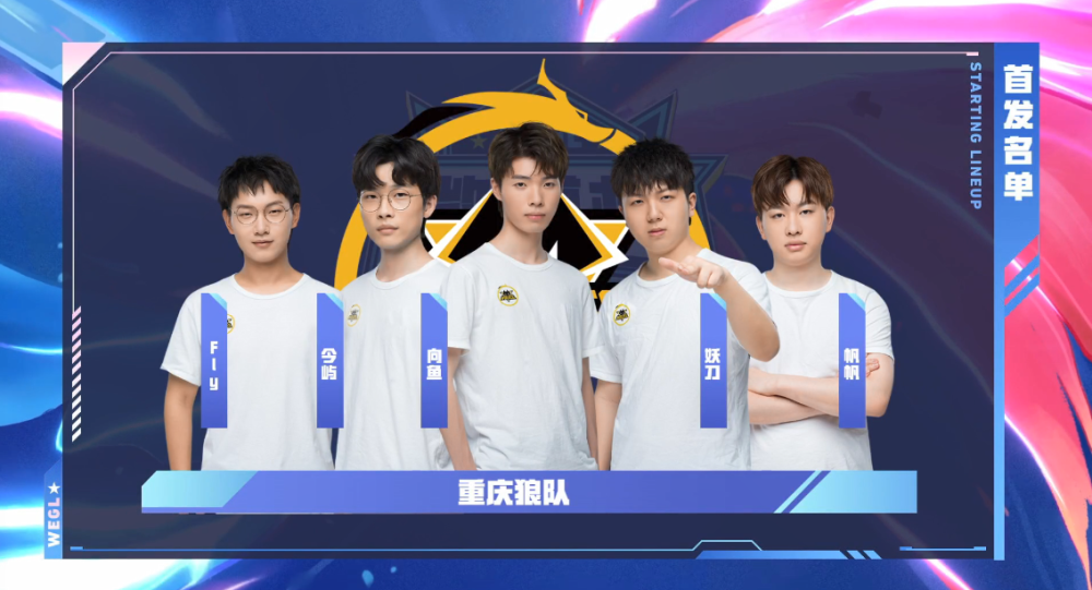 chopper谈秋季小组赛成绩：没有教练的情况下很难打比赛