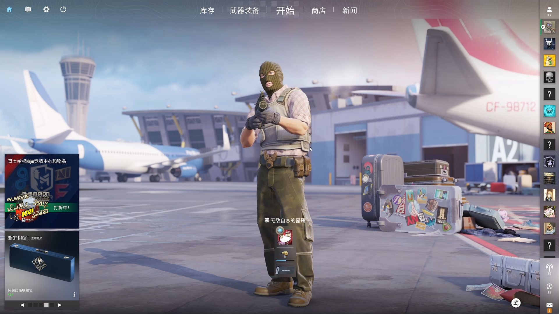 德杯22日赛果与未来赛程：TES与iG会师半决赛